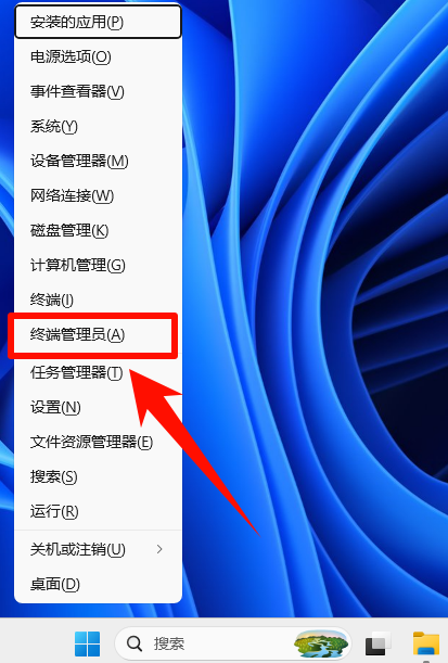 c盘瘦身最简单的方法2
