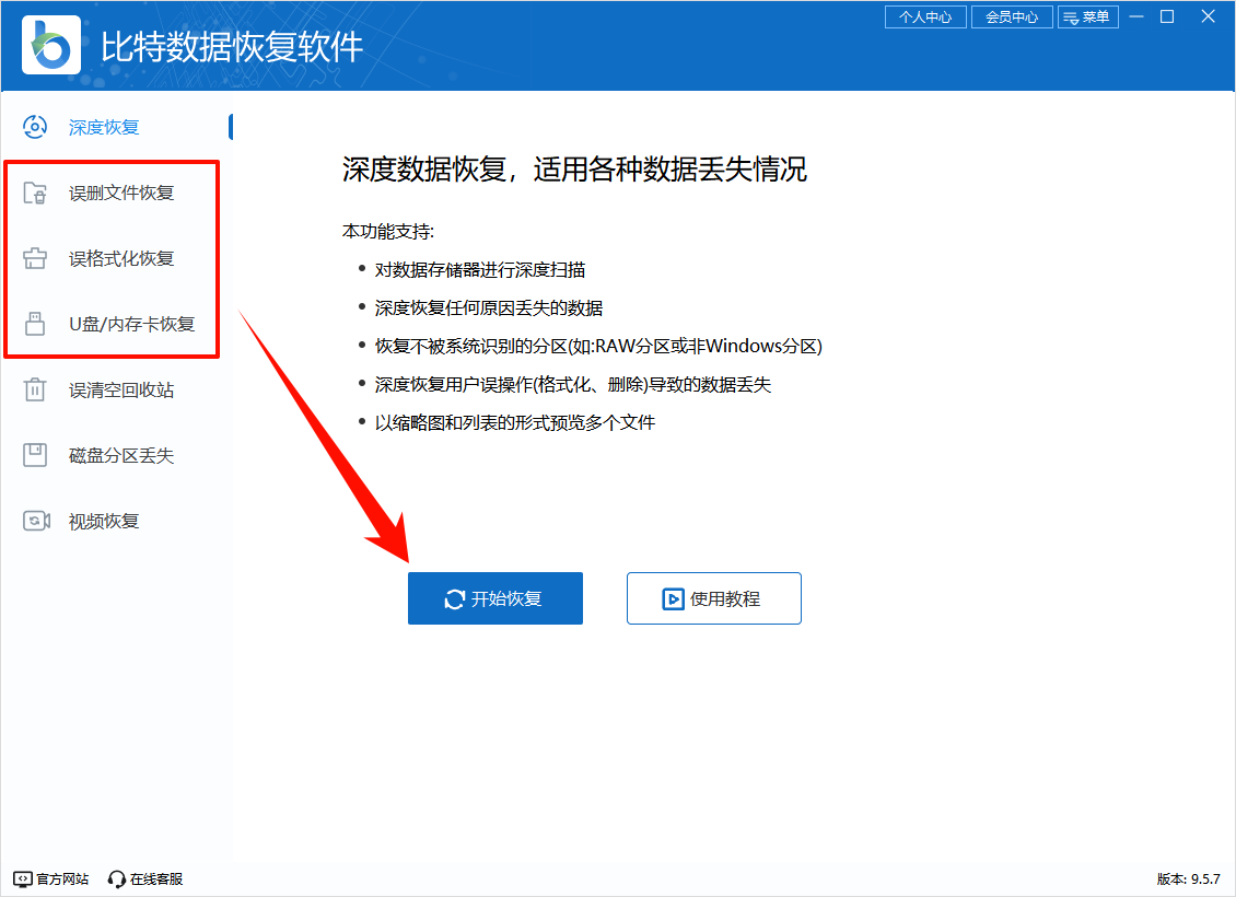 文件太大不能拷贝到u盘怎么办10