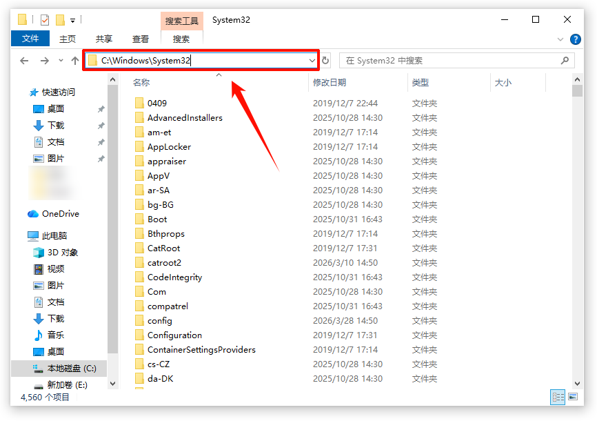 win10运行窗口怎么打开8