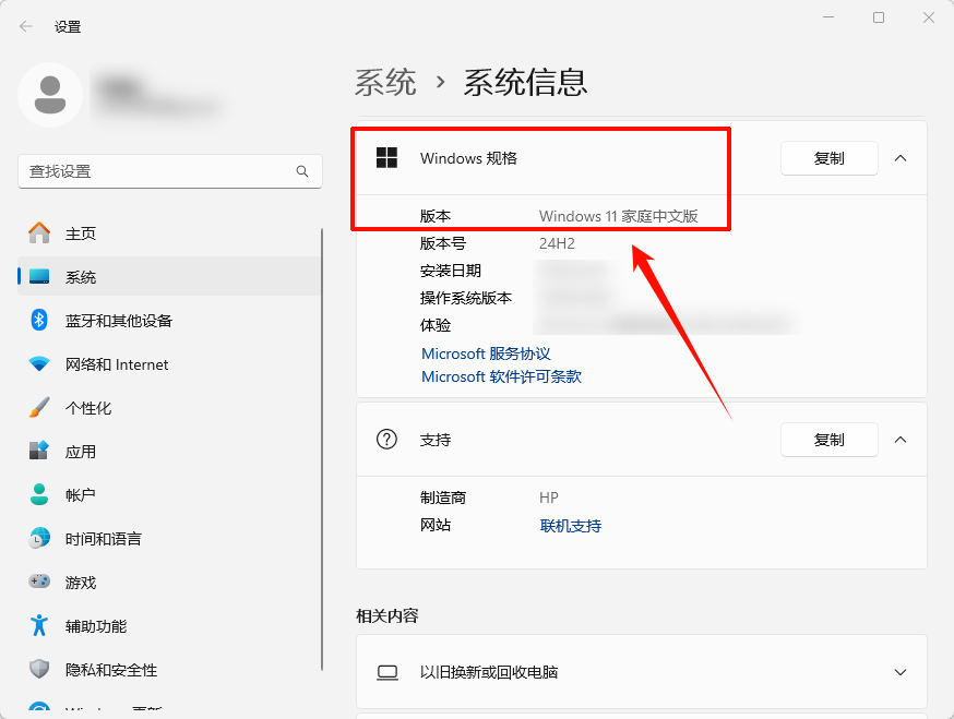 gpedit.msc找不到怎么办2