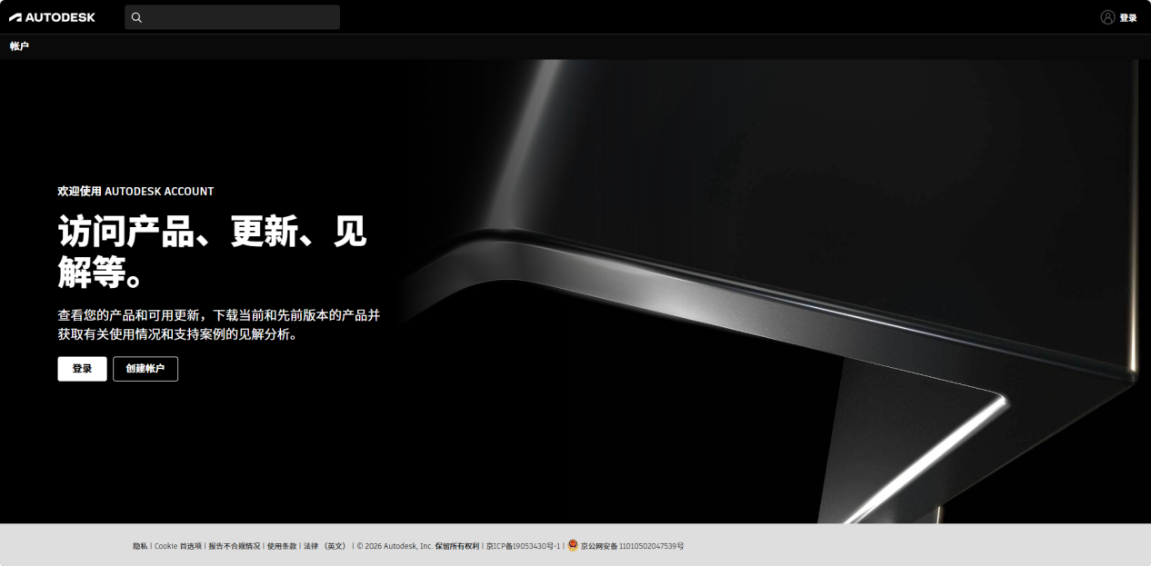 cad安装错误代码16037