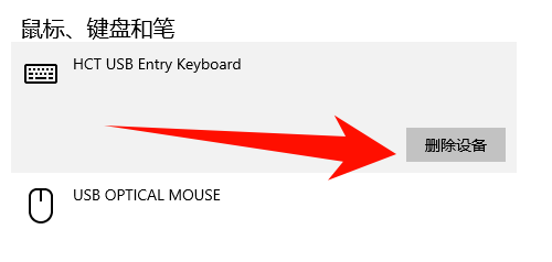 ​电脑怎么打开蓝牙14