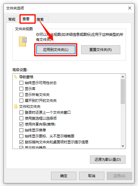 电脑文件夹右边预览怎么关闭8