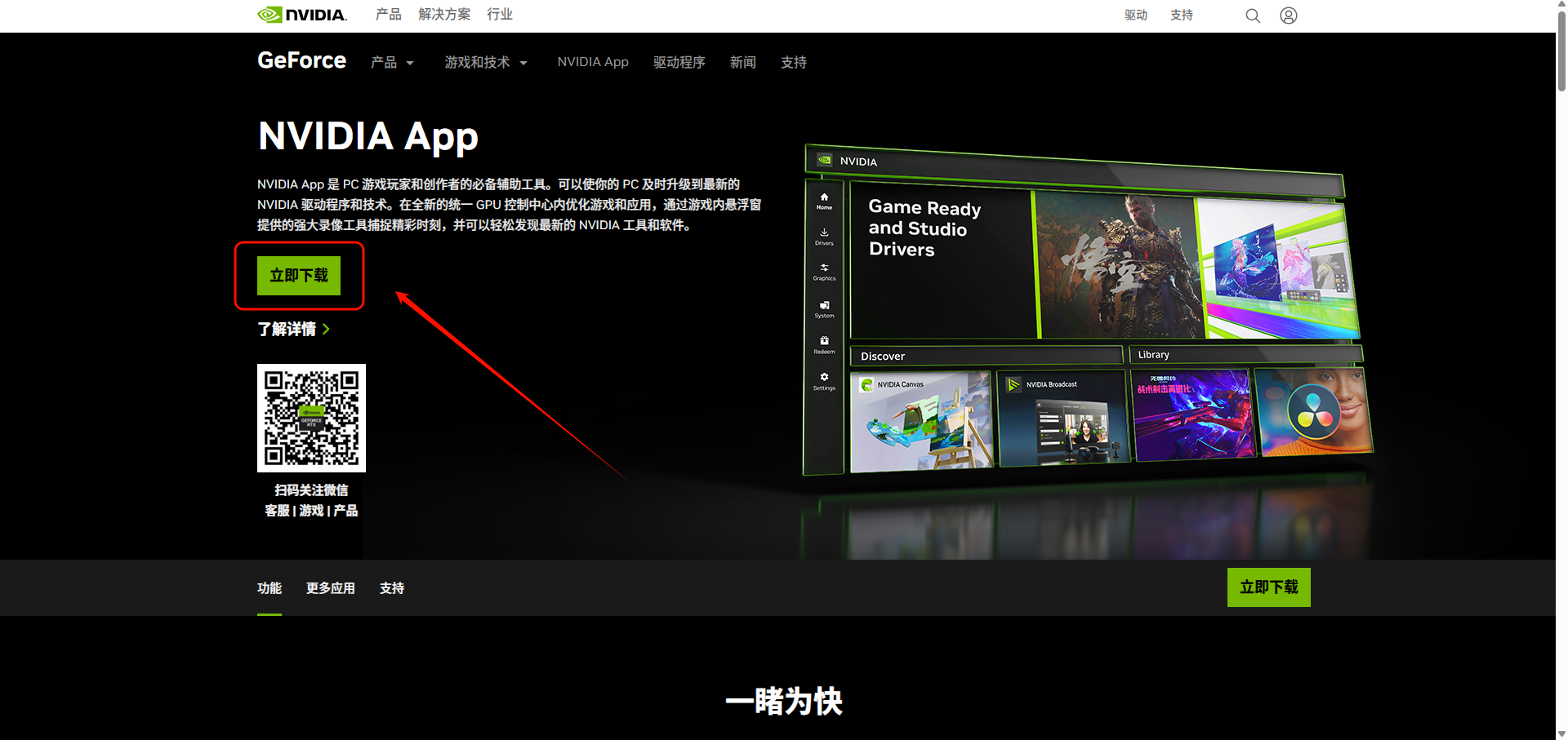 显卡驱动版本过低玩不了游戏9