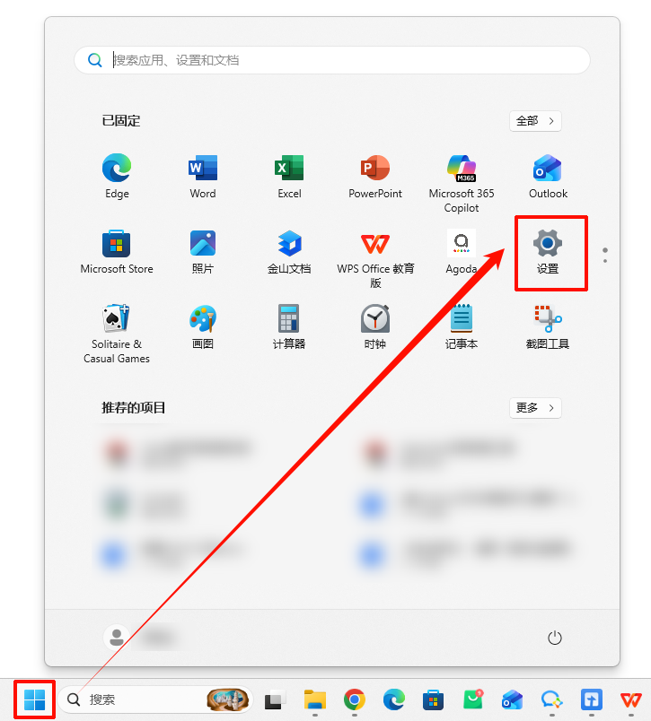 c盘windows文件夹哪些可以删除10