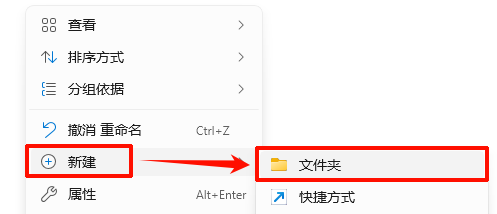 怎么把桌面文件路径改到d盘1