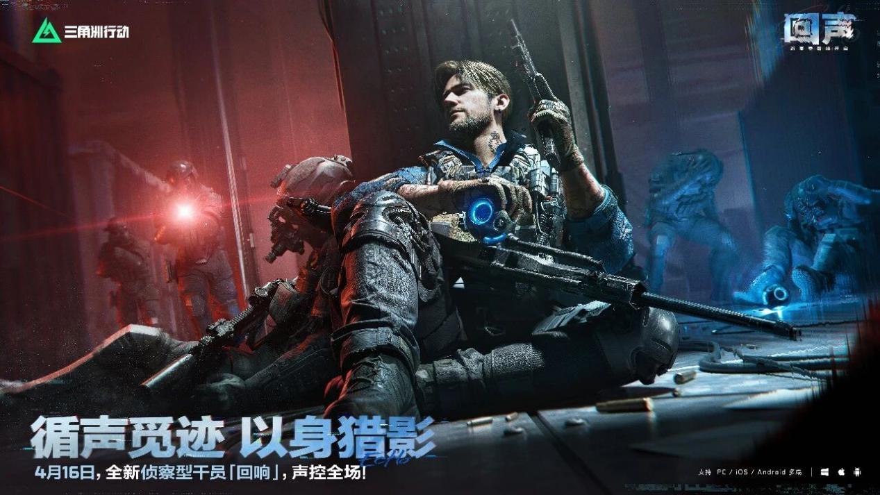 三角洲行动s9赛季爆料2