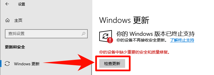 ​未知usb设备(设备描述符请求失败)12