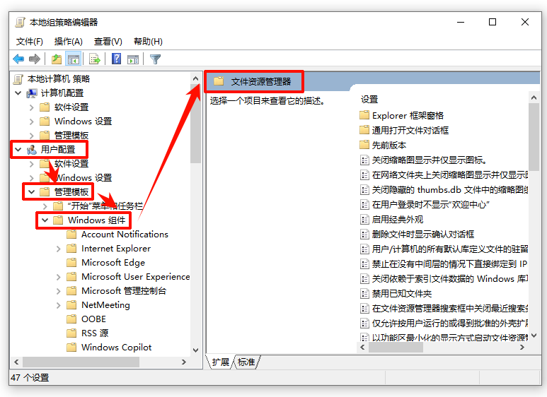 电脑文件夹右边预览怎么关闭9