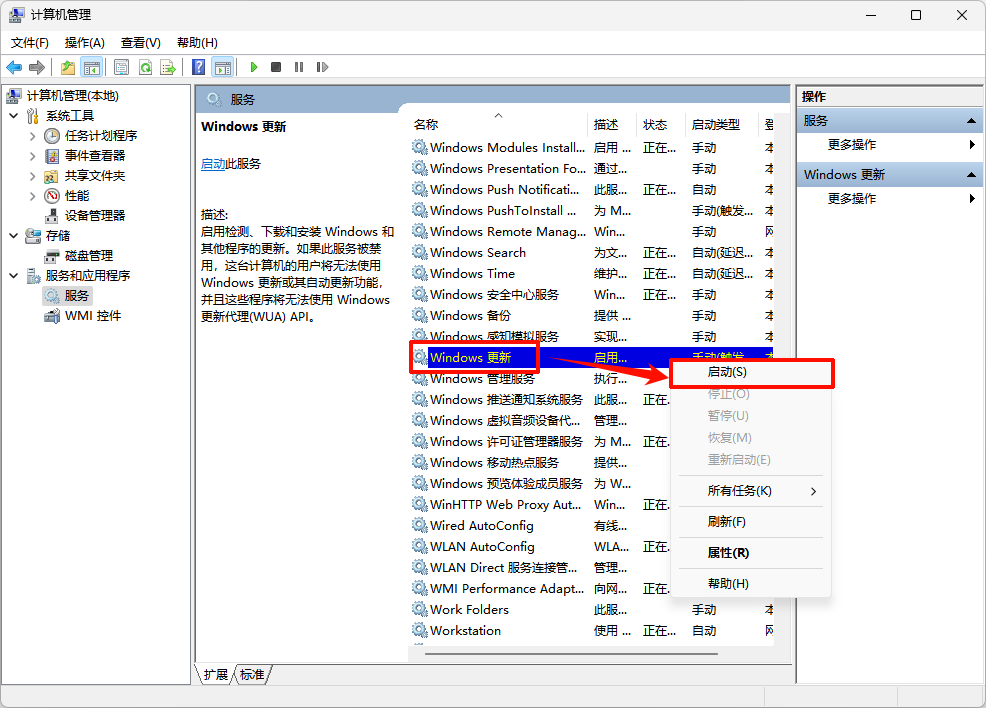 windows更新清理可以删除吗8