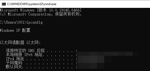 ​网络打印机怎么连接7