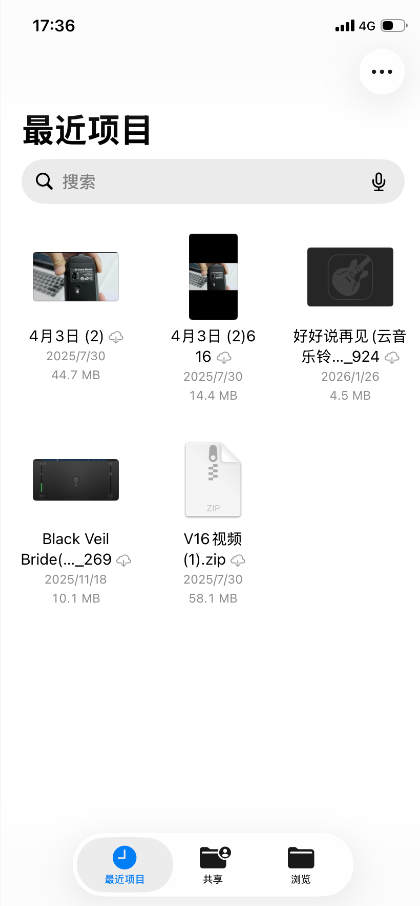 苹果IOS微信文件保存位置
