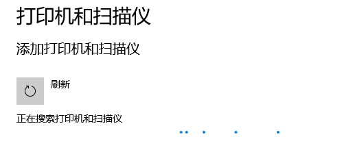 ​网络打印机怎么连接9