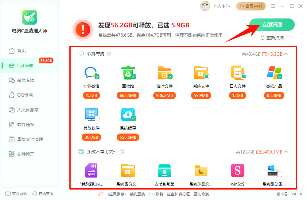 ​backup是什么文件4