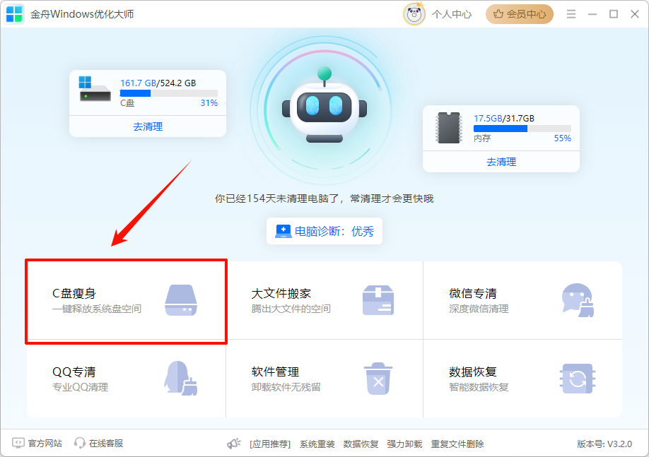 installer文件夹可以删除吗4