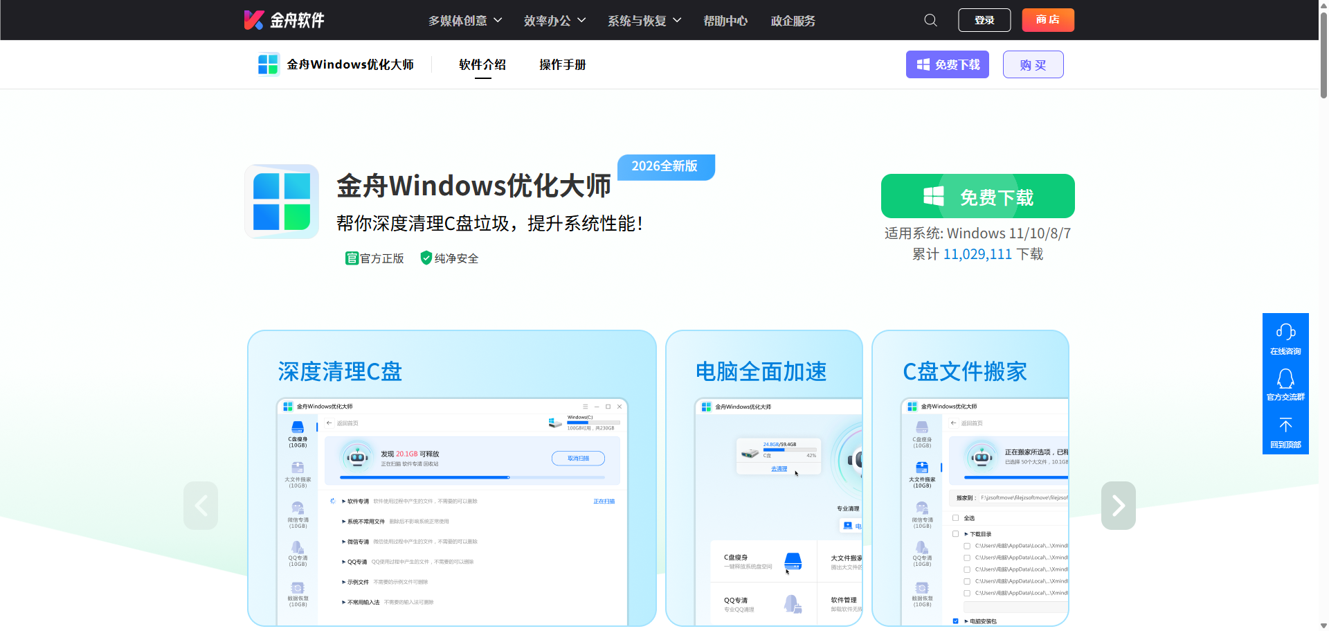 drivers文件夹可以删除吗1