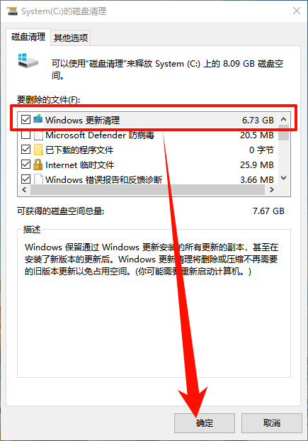 ​backup是什么文件3