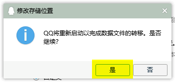 c盘瘦身最简单的方法12