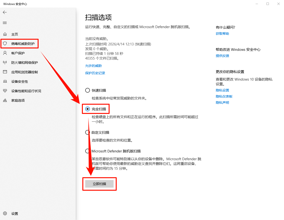 鼠标左右键功能反了怎么调过来5