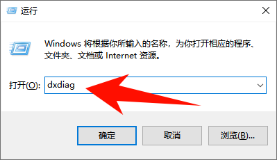 ​怎么查看电脑配置7