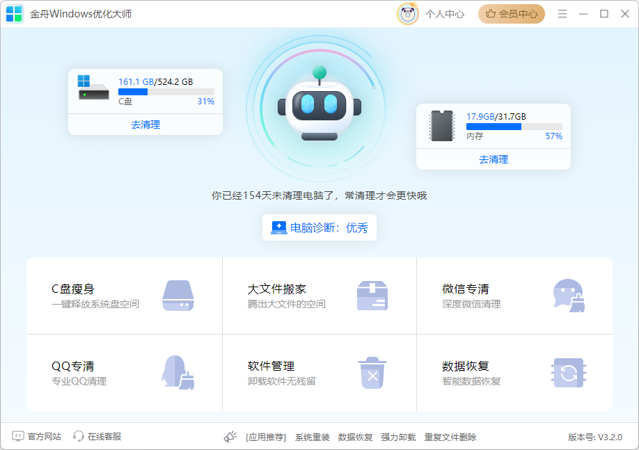 windowsapps文件夹可以删除吗5