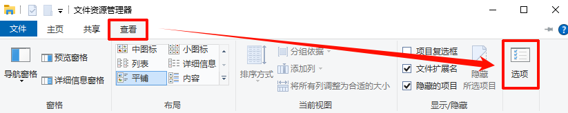 电脑文件夹右边预览怎么关闭11