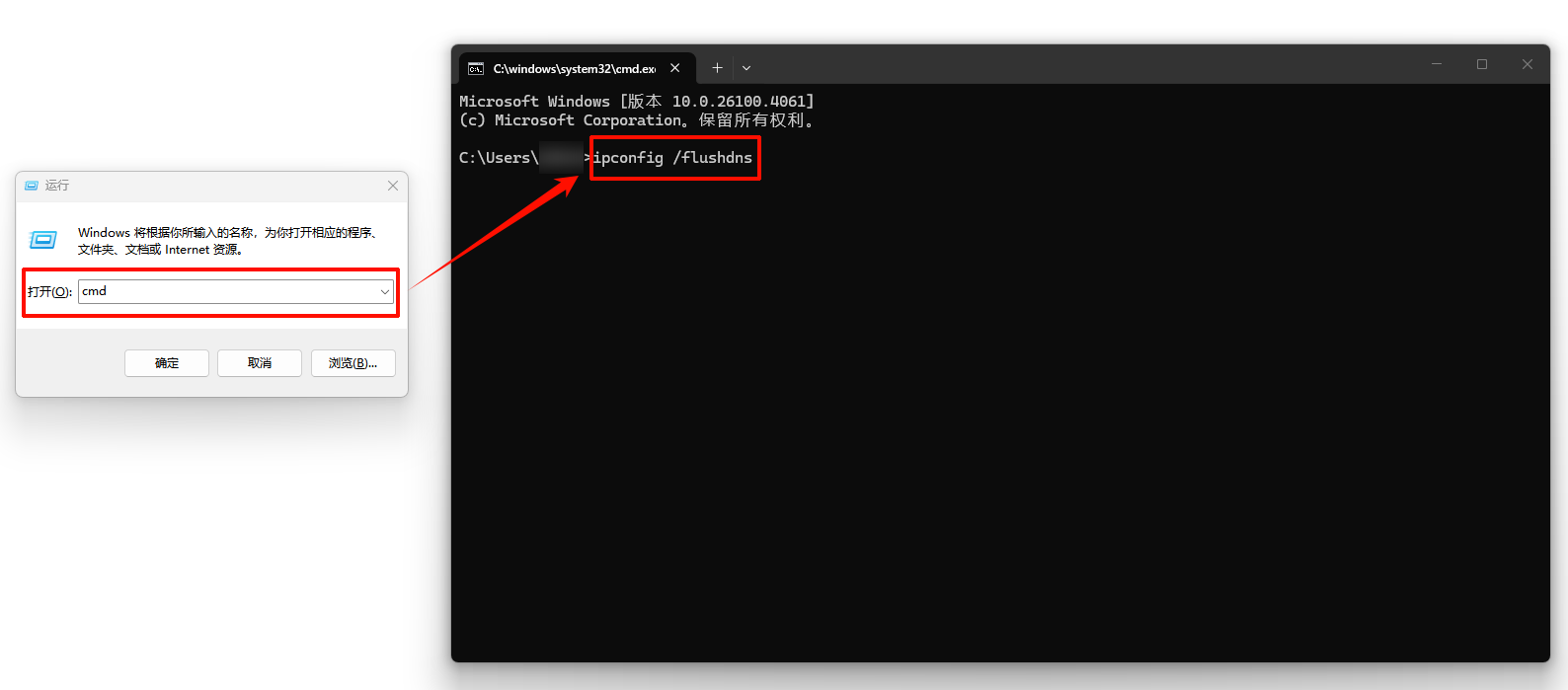 浏览器打不开网页是什么原因3