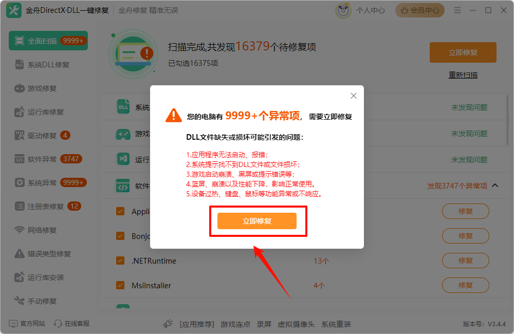 gpedit.msc找不到怎么办15