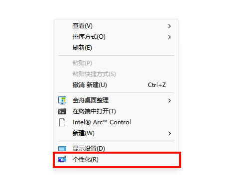 怎么把我的电脑放到桌面上1