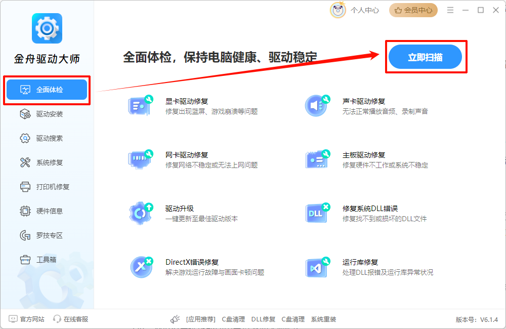 怎么把我的电脑放到桌面上10
