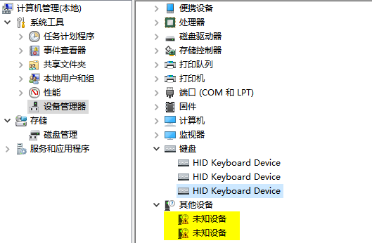 usb接口无法识别设备怎么解决8