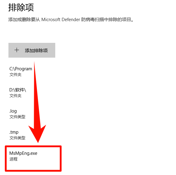 ​antimalware serviceexecuta能关吗8