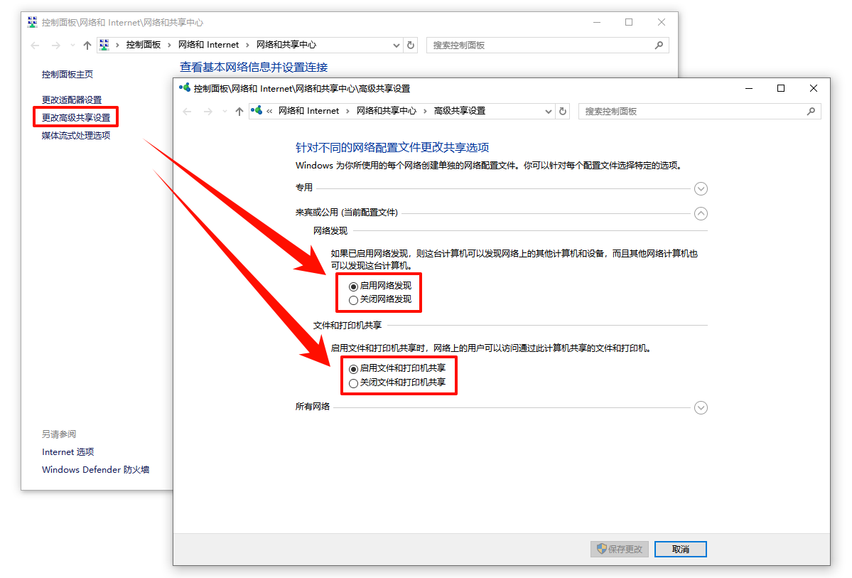 文件太大不能拷贝到u盘怎么办5