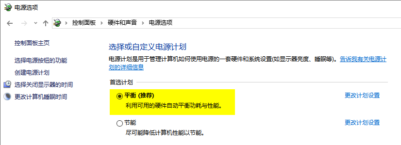 电脑cpu100%占用4