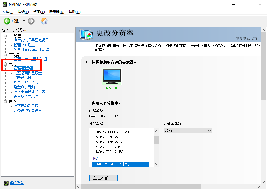 ​控制面板怎么打开13