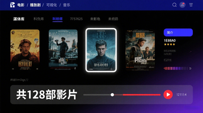 万能播放器哪个最好17