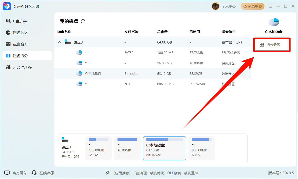 ​由于启动计算机时出现了页面文件配置问题10