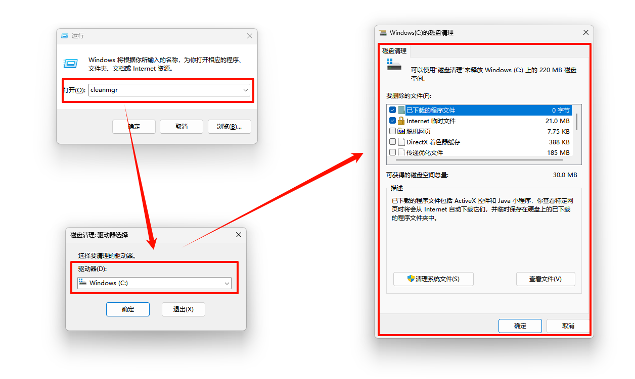 perflogs文件夹可以删除吗2