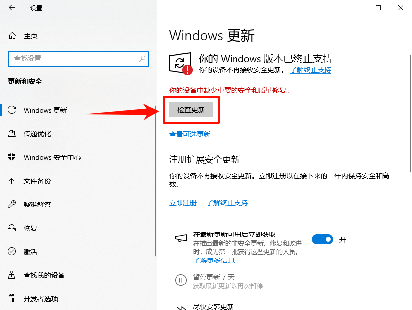 ​windows资源管理器已停止工作怎么修复8
