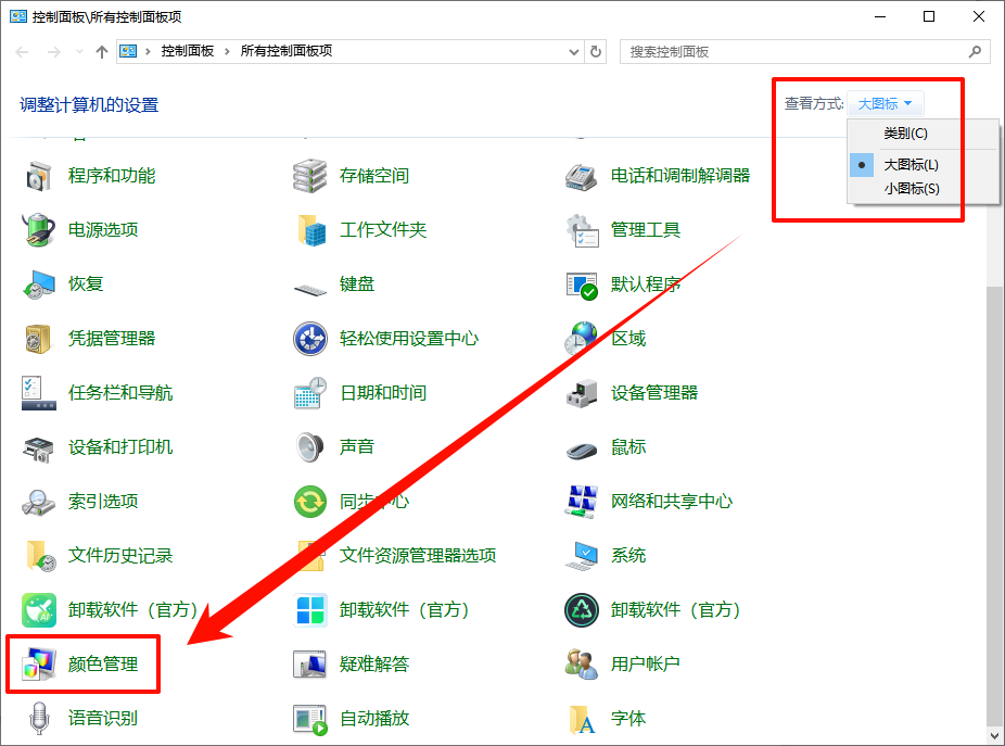 windows照片查看器无法显示此图片3