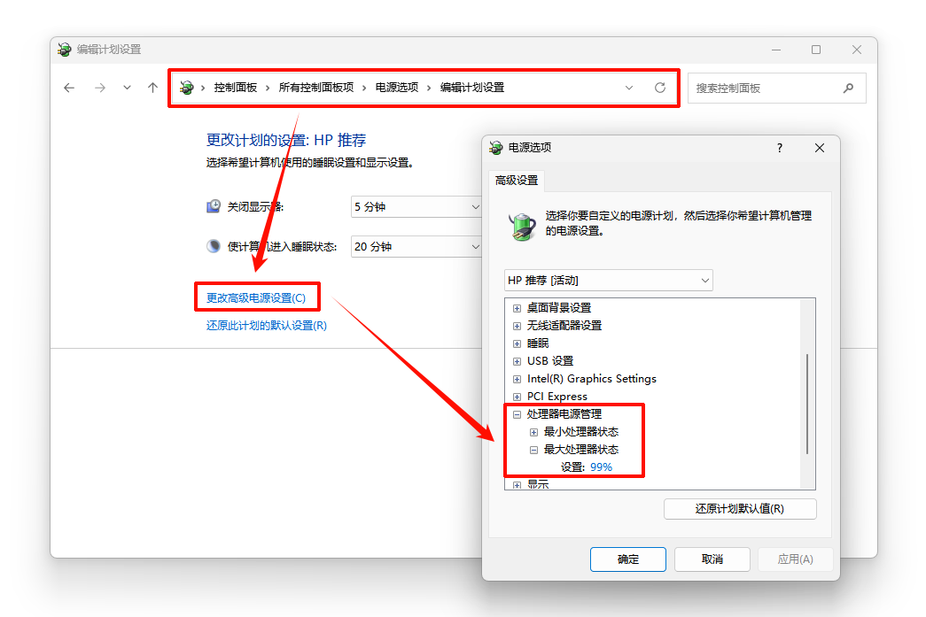 gpu占用率99%正常吗8