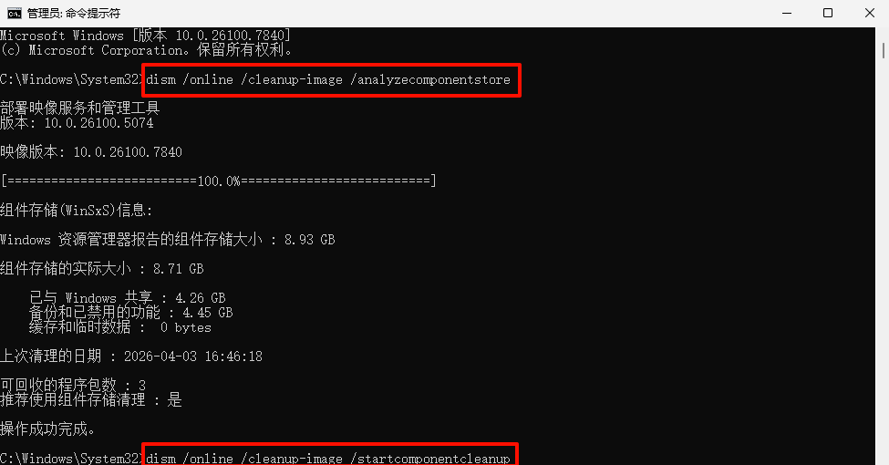 ​backup是什么文件6