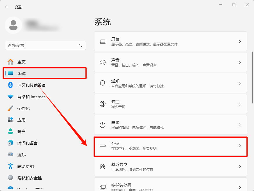 windows.old可以删除吗6