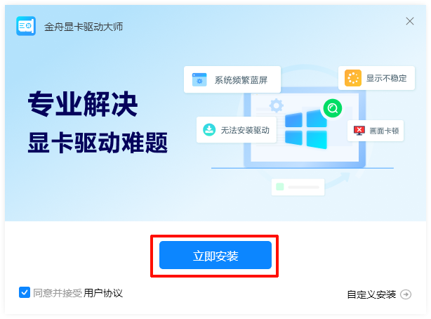 显卡驱动1