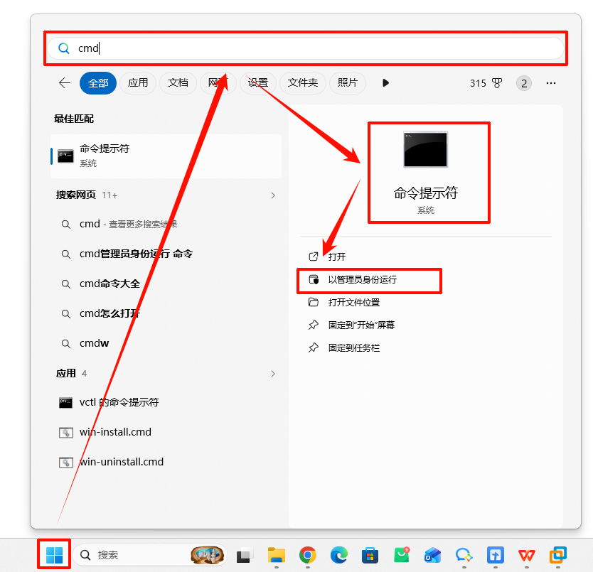 gpedit.msc找不到怎么办9