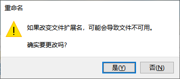 怎么显示文件后缀名格式4