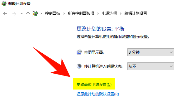 usb接口无法识别设备怎么解决14