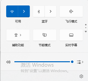 ​电脑怎么打开蓝牙4