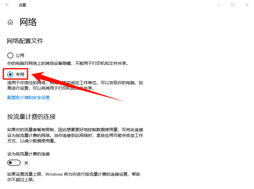 共享文件夹怎么在另一个电脑查看2