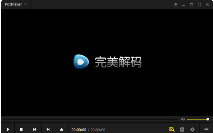 万能播放器哪个最好15